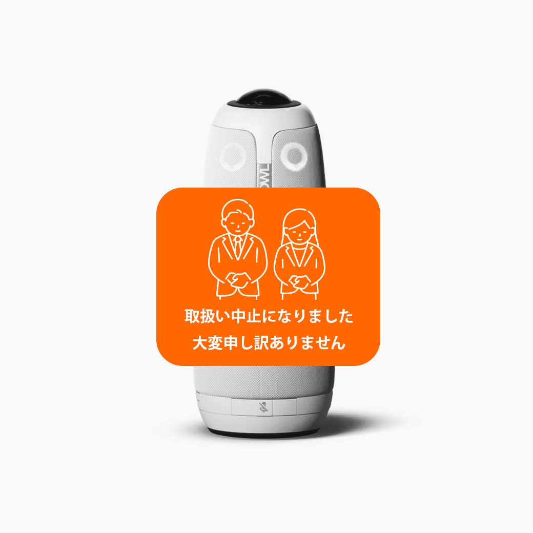ミーティングオウル　プロ（Meeting Owl Pro） レンタル7,900円～【1日～5日まで同一料金】