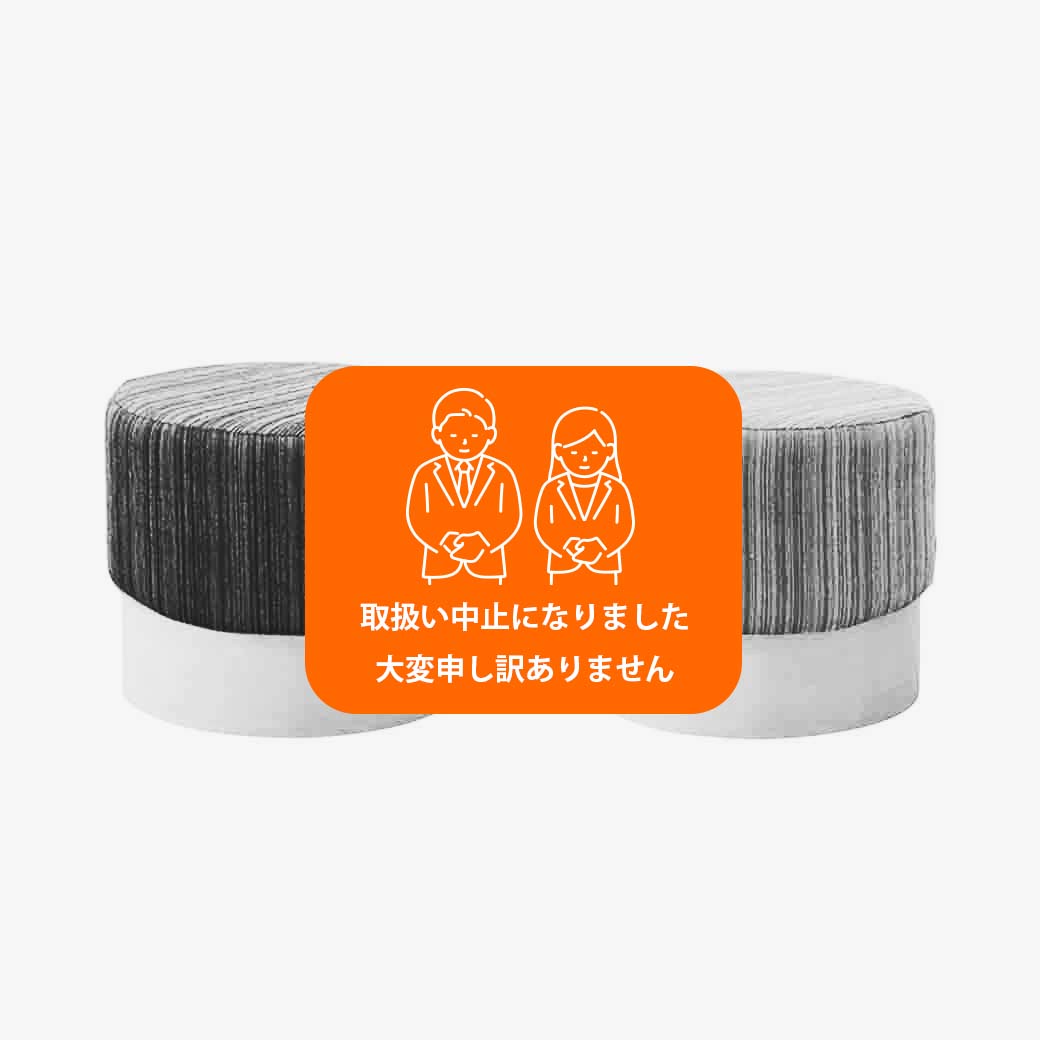 カジュアルスツール 4,450円～※5日レンタル