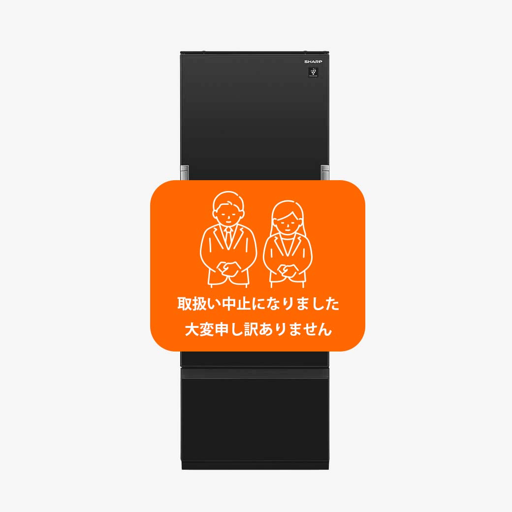 ３ドア冷蔵庫３００Ｌクラス（ノンフロン）19,500円～※5日レンタル