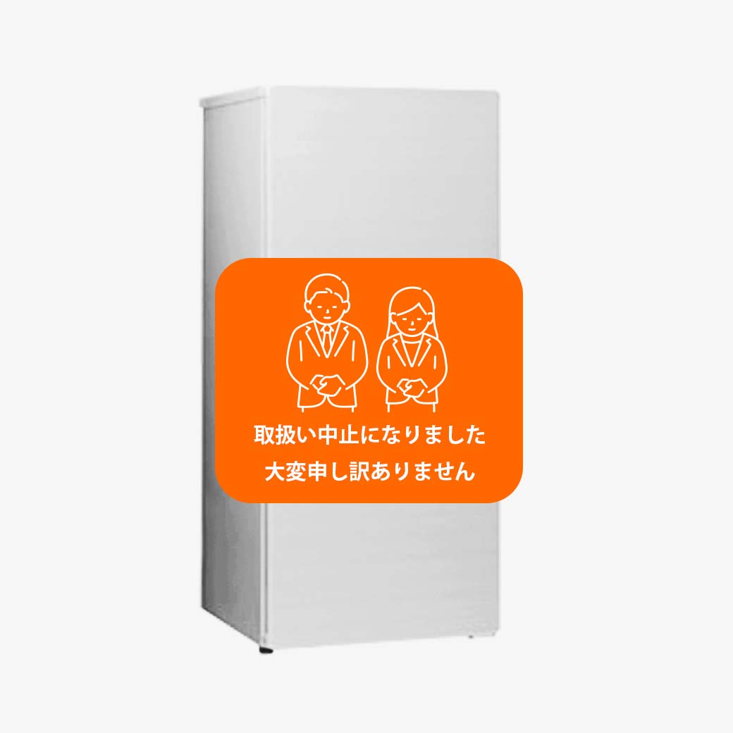 ２ドア冷蔵庫１１０Ｌクラス 6,250円～※5日レンタル