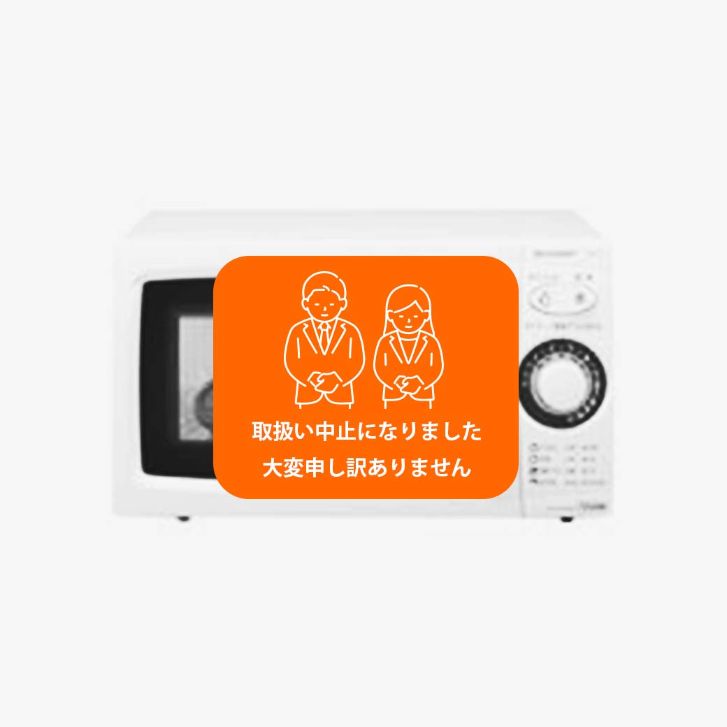 電子レンジ 50/60Hz 3,750円～※5日レンタル
