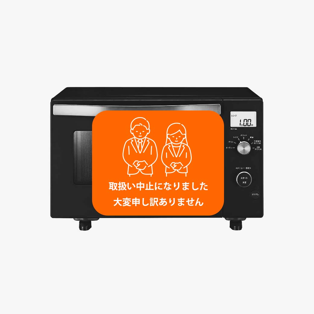オーブントースターレンジ レンタル 5,850円～※5日レンタル
