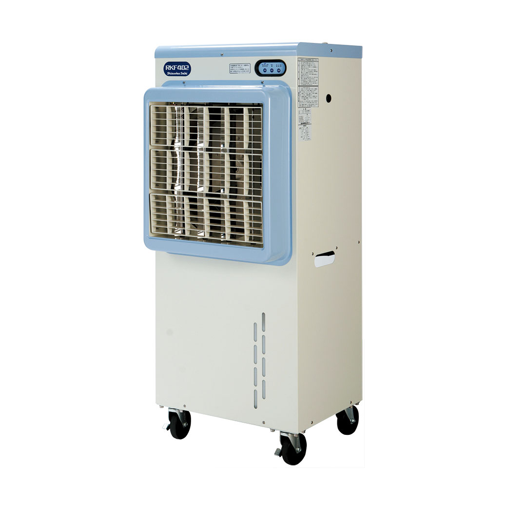 冷風機（気化式）　ＲＫＦ４００系 44,100円～※5日レンタル