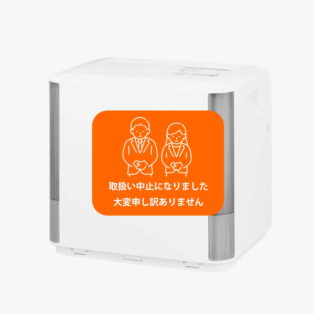 加湿器9Ｌ型（25～42畳用）レンタル 18,500円～※5日レンタル