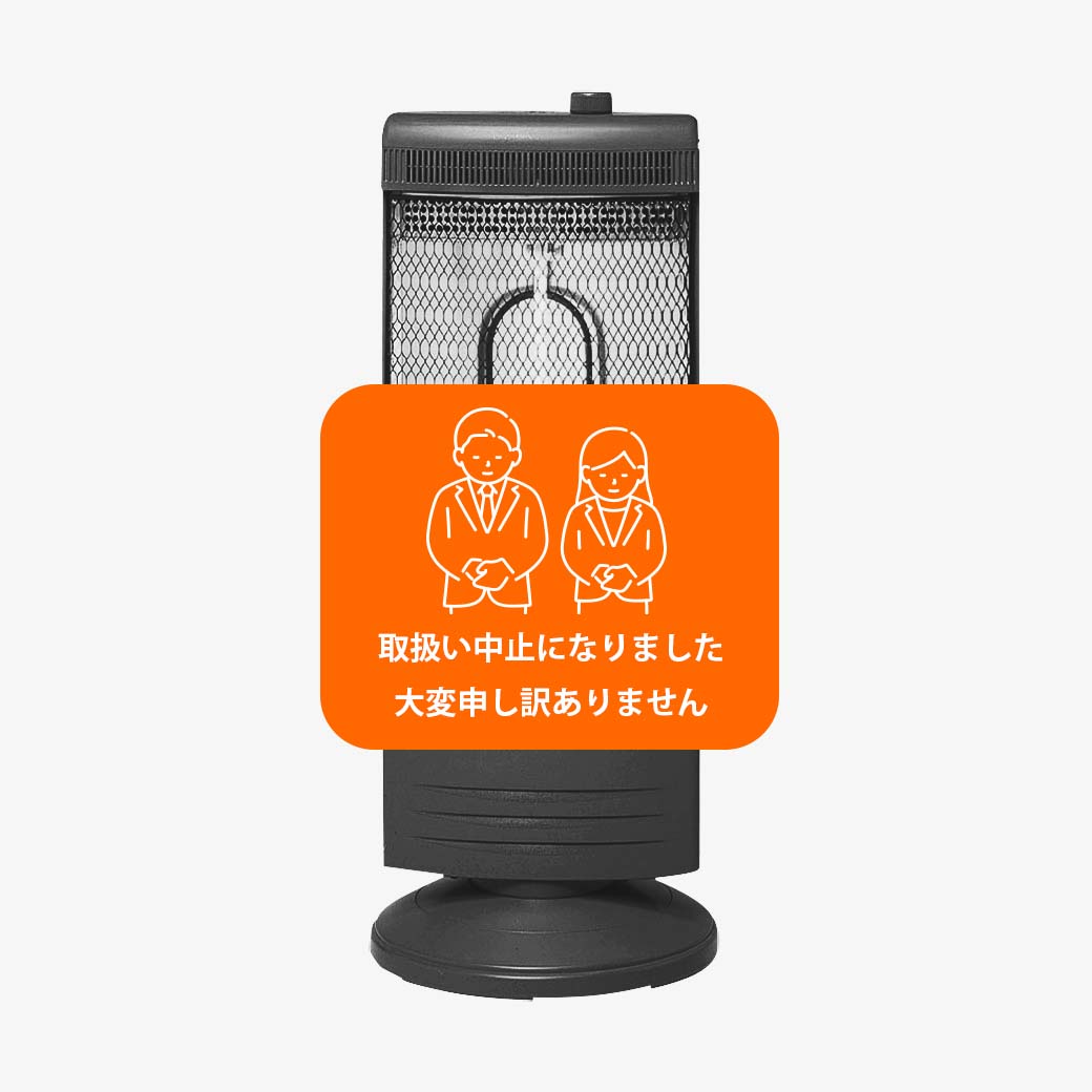 遠赤外線ヒーター レンタル10,500円～【1日～5日まで同一料金】