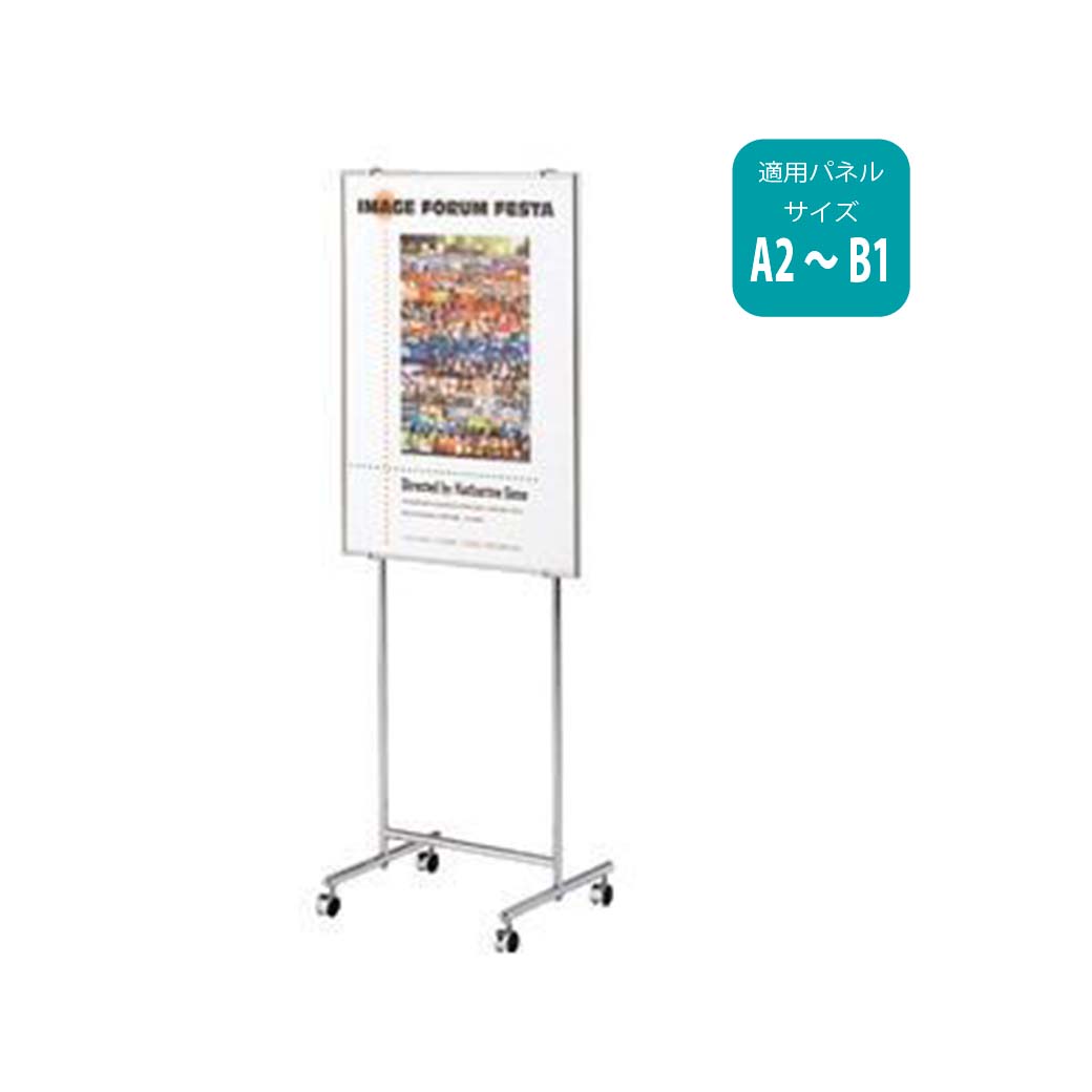 ユニバーサルスタンド レンタル5,000円～【1日～5日まで同一料金】