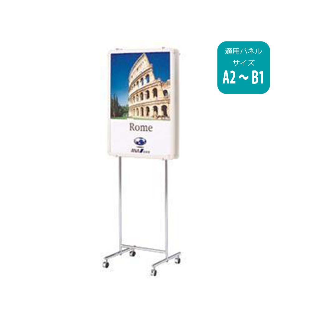 ユニバーサルスタンド（両面式） レンタル5,100円～【1日～5日まで同一料金】