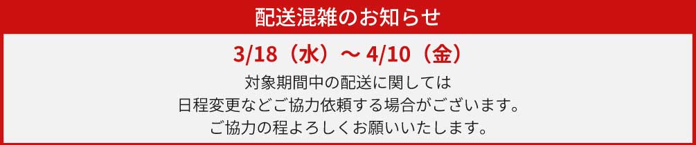最低運賃の値上げについて