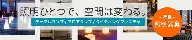ユーザーの本音を聞いてみた
