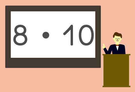 8･10!