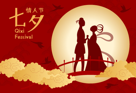 台湾のバレンタイン文化イメージ