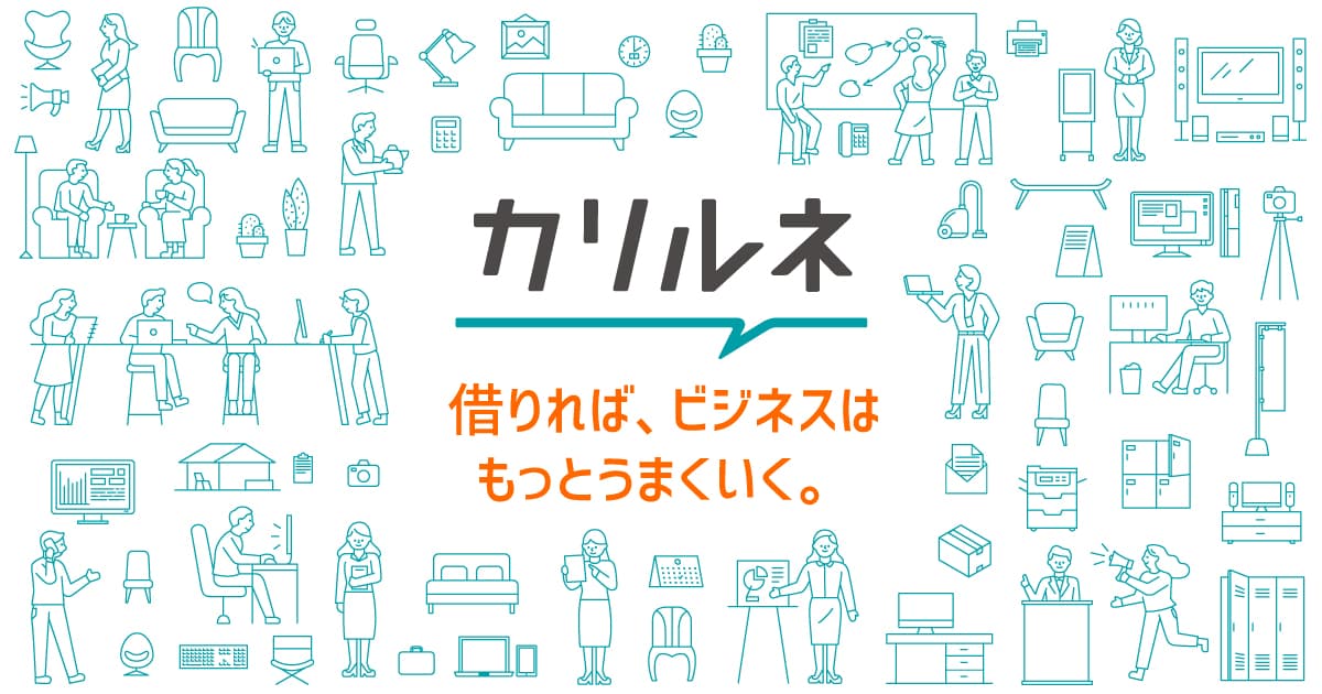 教えて! カリルネ - カリルネ